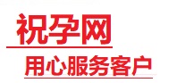 瑶海捐卵试管助孕机构-代媽网